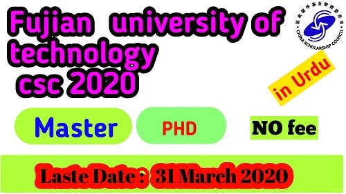 fujian university of technology