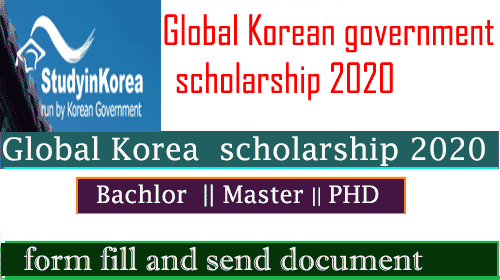 global korea scholarship 2020