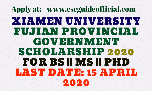gujian provincial government scholarship