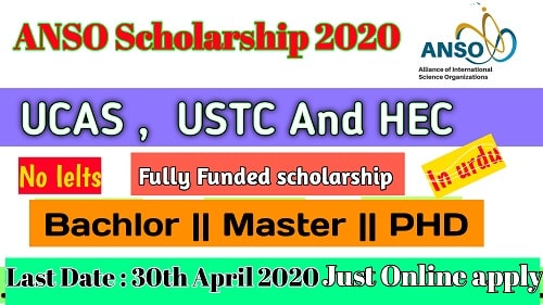 anso scholarship