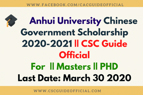 anhui university csc guide official