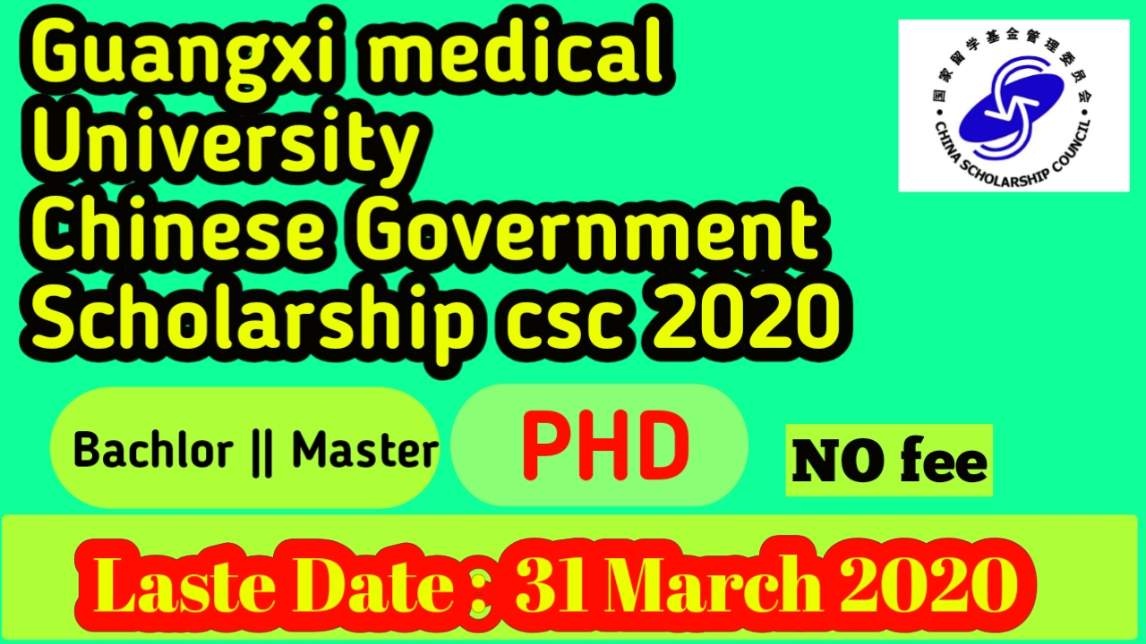 Guangxi medical university csc guide official csc scholarship 2020