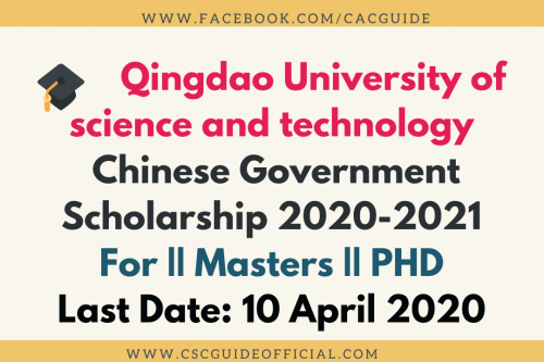 qindao university of science and technology