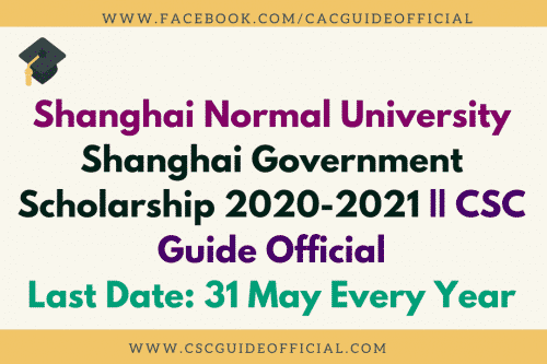 shanghai normal university shangai government Scholarship