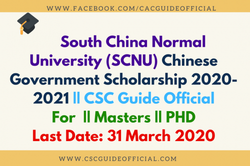 south china normal university