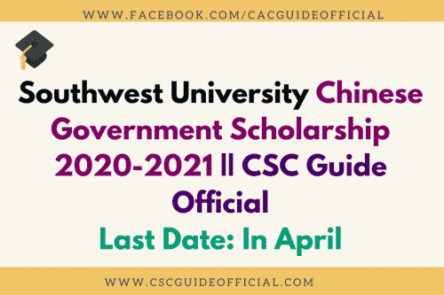 southwest university csc scholarship 2020