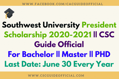 southwest university president scholarship