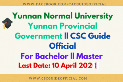 yunnan university provisional scholarship for master and bachlor