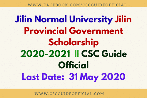jilin normal university jilin provincial scholarship 2020