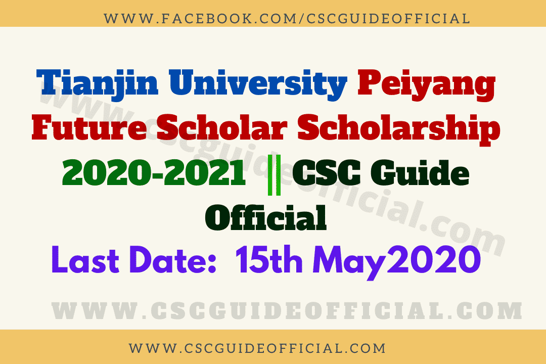 tianjin university peiyang future scholar scholarship
