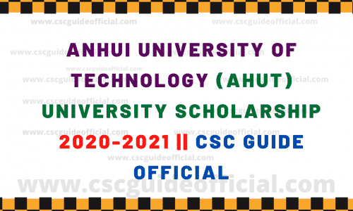 anhui university of technology university scholarship