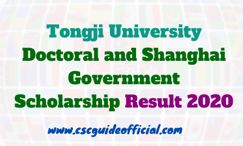 tongji university csc result 2020