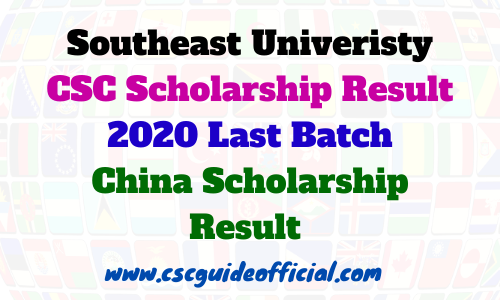southeast University csc result 2020