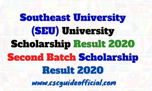 SEU University Scholarship Result 2020 Second Batch