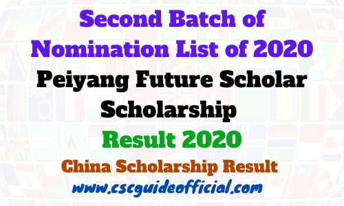 Second Batch of Nomination List of 2020 Peiyang Future Scholar Scholarship