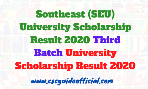 southeast university scholarship result 2020