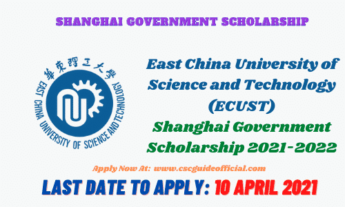 ecust shanghai government scholarship 2021