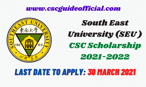 south east university csc scholarship 2021