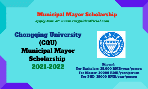 chongqing muncipal mayor scholarship 2021 2022 csc guide official