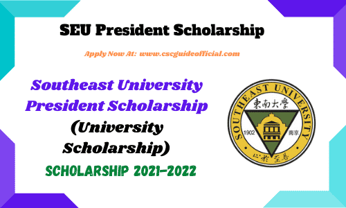 southeast university president scholarship 2021 2022
