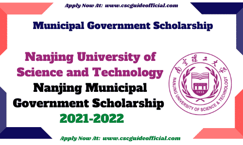 Nanjing Municipal Government Scholarship 2021 csc guide official