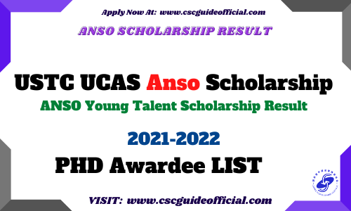 ucas ustc anso scholarship result