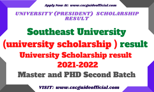 southeast university scholarship result 2021 csc guide official