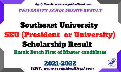 southeast university scholarship result csc guide official