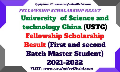 university of science and technology china ustc fellowship scholarship result 2021 csc guide official