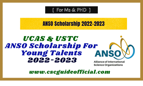 ustc and ucas anso scholarship 2022-2023