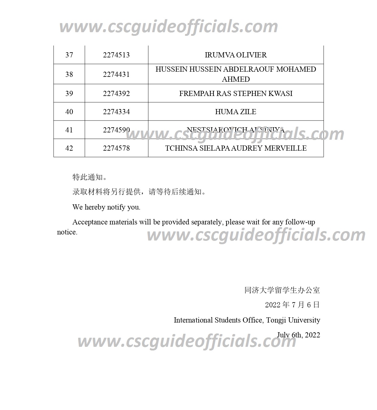 tongji university csc scholarship result 2022-2023